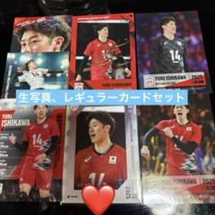 バレーボール男子日本代表2025トレーディングカード石川祐希