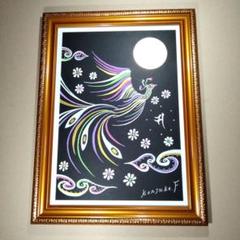 開運絵画　❀マーメイド舞躍❀ 開運の絵画 （完売 風水開運絵画＊幸せ空の龍と鳳凰～煌めき富士