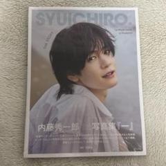 内藤秀一郎　直筆サイン&チェキ 内藤秀一郎 直筆サイン&チェキ