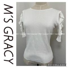 美品 エムズグレイシー　ボリュームスリーブ リボン袖 夏ニット M'S GRACY - エムズグレイシー♡おリボン♡袖リボン♡ニット