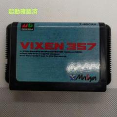 メガドライブソフト　ヴィクセン357　ソフトのみ
