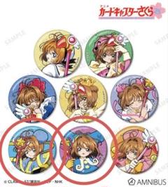 2025年最新】カードキャプターさくら ピンズの人気アイテム