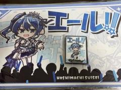 α2 ホロライブ 初期衣装&ビビデバ 星街すいせい スリーブ&プレイ