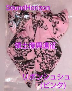 2025年最新】領土復興遠征の人気アイテム - メルカリ