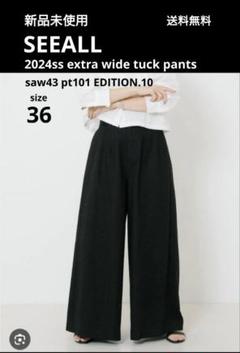 新品 シーオール 24ss 黒 エクストラ ワイドタックパンツ 総刺繍 36