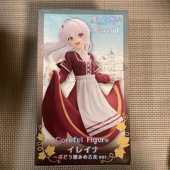 魔女の旅々　だるぐるみ（ぬいぐるみ）　イレイナ（ぶどう踏みの乙女） Amazon.co.jp: 魔女の旅々 ぬいぐるみ だるぐるみ イレイナ