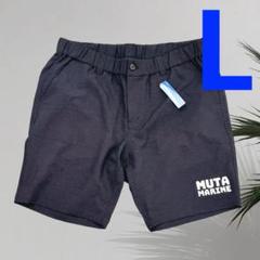 muta MARINE ムータマリン ボンディング ナイロン パンツ メンズ