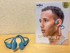 SHOKZ OPENRUN PRO 骨伝導イヤホン ブルー Shokz OpenRun Pro レビュー｜これが骨伝導イヤホンの最高峰