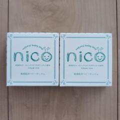 未使用】nico石鹸 7個セット