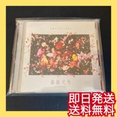 2025年最新】Omoinotake cdの人気アイテム - メルカリ