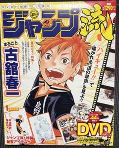 ジャンプ流全巻 応募者全員 複製原稿 複製原画　DVDラック 専用バインダー 2025年最新】ジャンプ 複製原画 遊戯王の人気アイテム - メルカリ