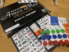 美品✨️大洋技研 麻雀牌 AMOSMAX アモスマックス - メルカリ
