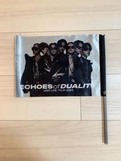 三代目 ECHOESOFDUALITY クリアファイル 各メンバー＋全員ver.