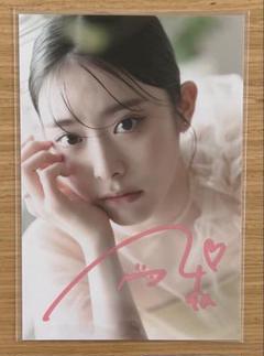 私立恵比寿中学 風見和香 サイン入り生写真