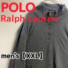 Y394【POLO Ralph Lauren】【XXL】グレー