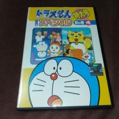 TV版 ドラえもん DVD 5枚 大山のぶ代 11 17 22 29 56｜Yahoo