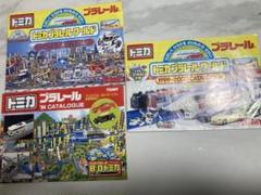 トミー 98年 総合カタログ ポケモン ヒカリアン トミカ プラレール 最終値下 m57981422465_1.jpg?1728646944