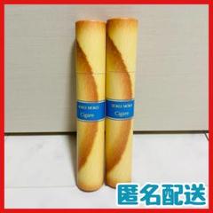 送込‼️ヨックモック　ブランケット　非売品 ヨックモック「シガール」ブランケット、即日終了 公式「再度ご