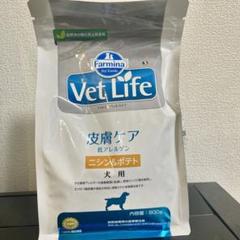 犬・猫用の療法食Vet Life 皮膚ケア - 低アレルゲン ポーク