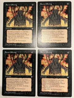 Yahoo!オークション - MTG Earthbind 英語版4枚セット リヴァイズド