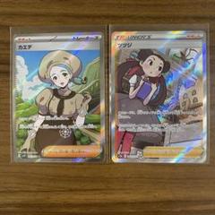 即購入OK！ポケモンカード カエデ SR 3枚セット ポケモンカードゲーム PK-SV1V-097 カエデ SR : フルアヘッド