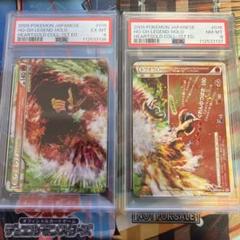 PSA6PSA8 ホウオウ　LEGEND 1st エディション セット PSA6PSA8 ホウオウ LEGEND 1st エディション セット - メルカリ