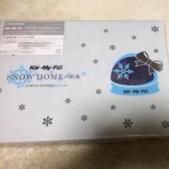 SNOW DOMEの約束 キスマイ