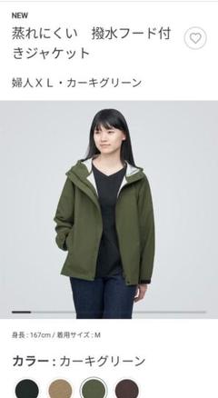 2025年最新】撥水フードジャケット xl 無印の人気アイテム