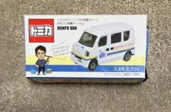 2025年最新】トミカ おそうじ本舗の人気アイテム - メルカリ