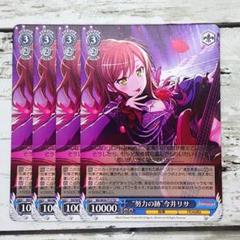 2025年最新】今井リサ ヴァイスの人気アイテム - メルカリ