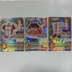 アイカツ 有栖川おとめ マーブルキャンディコーデ