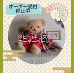 ベビー十二単 - SAKIK'S GALLERY | minne 国内最大級の