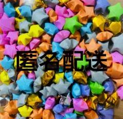 おまけ付き　800個　ラッキースターの素　折り紙　ハンドメイド　スターシャワー