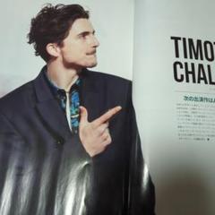ティモシー・シャラメ 雑誌 6冊セット