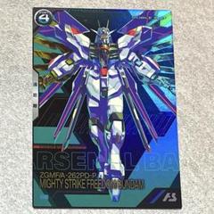 2025年最新】ストライクフリーダムガンダム スリーブの人気