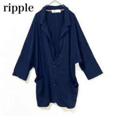 ripple【F】カーディガンジャケット ロング 羽織り テーラードカラー 紺