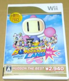 ボンバーマンランドWii ハドソン・ザ・ベスト Wii