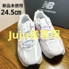 new balance （ニューバランス） U530 CSE D - メルカリ