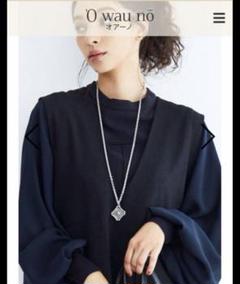 オアーノ2wayチェーンペンダントkanako closet owauno
