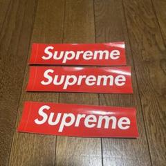 Supreme ステッカー 3枚セット - メルカリ