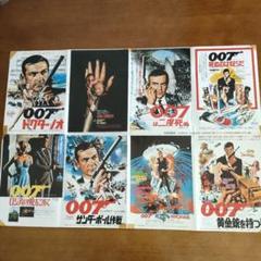 007/女王陛下の007 カレンダー カード　アンティーク　チラシ　希少　美品 女王陛下の007 展示中 in Museum of misan - ミューゼオ - Muuseo