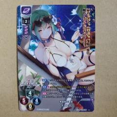 Lycee リセ ディアナ KR 千年戦争アイギス