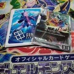 ガンダムカードゲーム スタートデッキリリースイベント プロモカード スリーブ