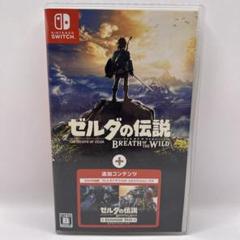 新品未開封】ゼルダの伝説 ブレスオブザワイルド+