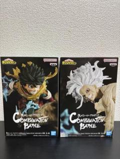 僕のヒーローアカデミア Combination Battle 緑谷出久 死柄木弔