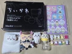 ちいかわグッズセット！