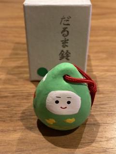 豊泉堂 だるま鈴Ⅱ 5点セット 郷土玩具 無印良品 福缶 - 置物