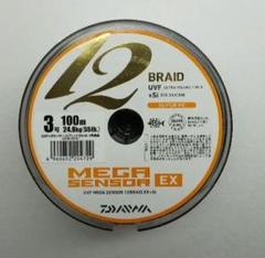 DAIWA メガセンサー12ブレイド　2号300m　新品未使用！ Amazon.co.jp: ダイワ(DAIWA) PEライン UVF紅牙センサー12