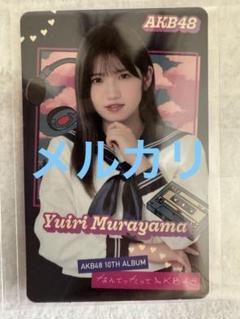 2025年最新】村山彩希 トレカの人気アイテム - メルカリ