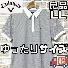 【24時間以内/匿名配送】キャロウェイ レディース 半袖 ポロシャツ LLサイズ